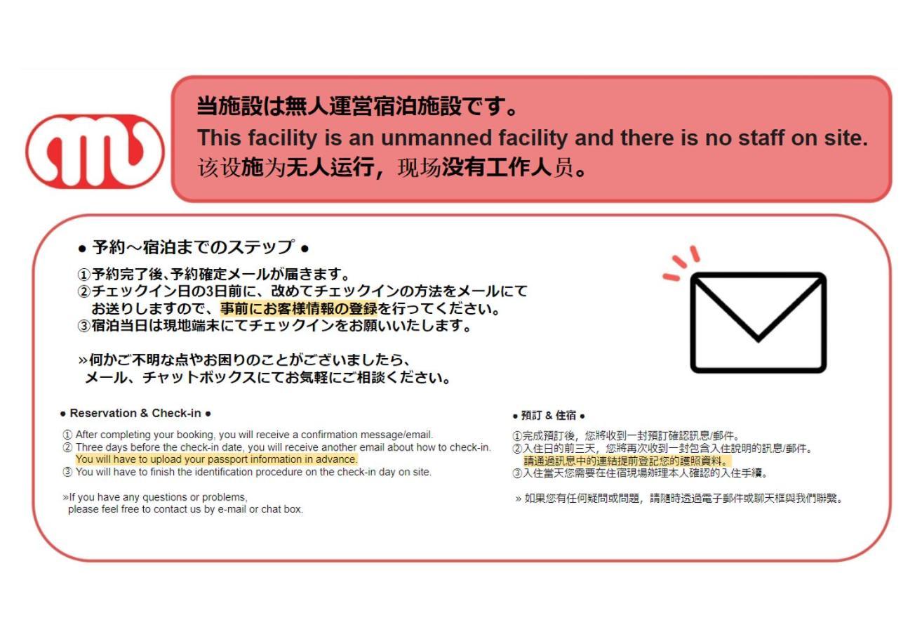 Delccs Azumabashi III Lejlighed Tokyo Eksteriør billede